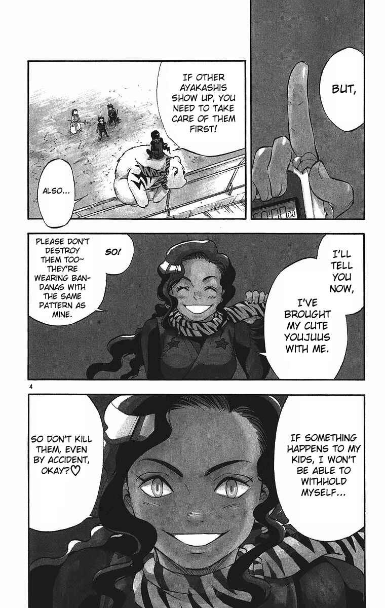 Page 4 Chapter 78 Kekkaishi