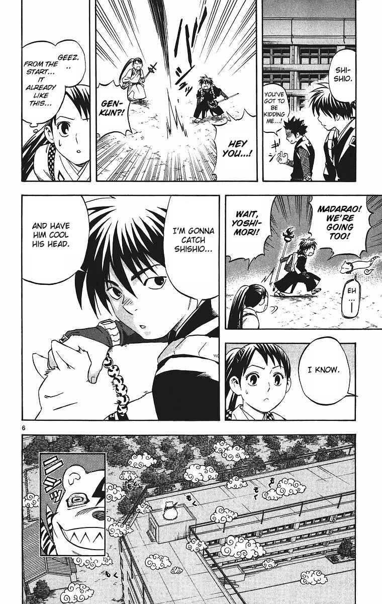 Page 6 Chapter 78 Kekkaishi