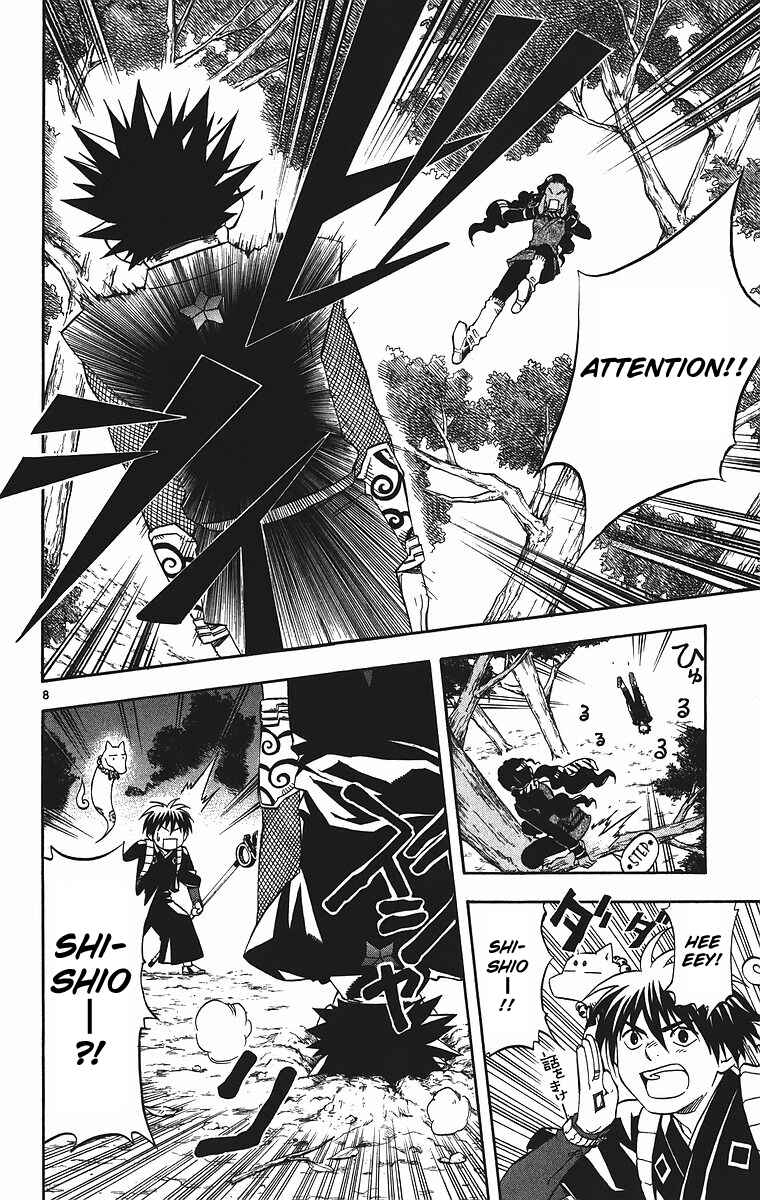 Page 8 Chapter 78 Kekkaishi