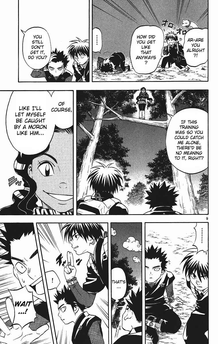 Page 9 Chapter 78 Kekkaishi