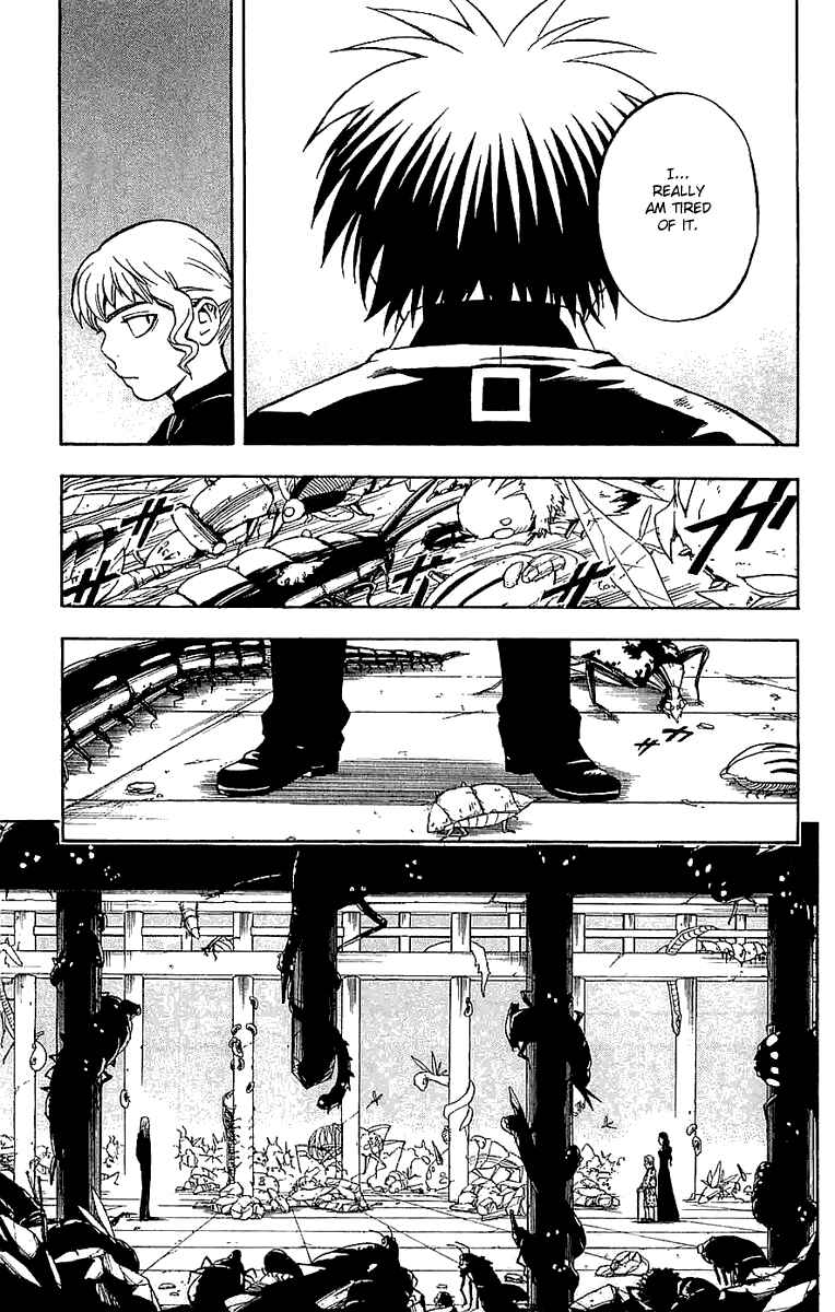 Page 12 Chapter 108 Kekkaishi