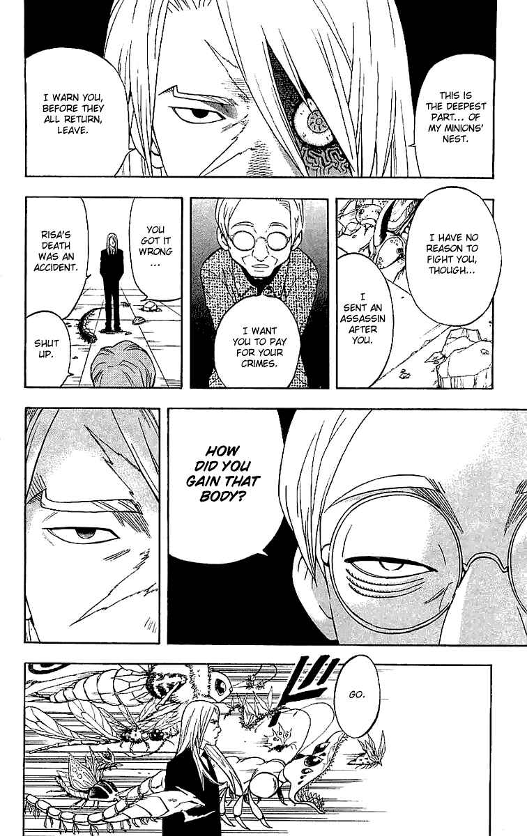 Page 13 Chapter 108 Kekkaishi