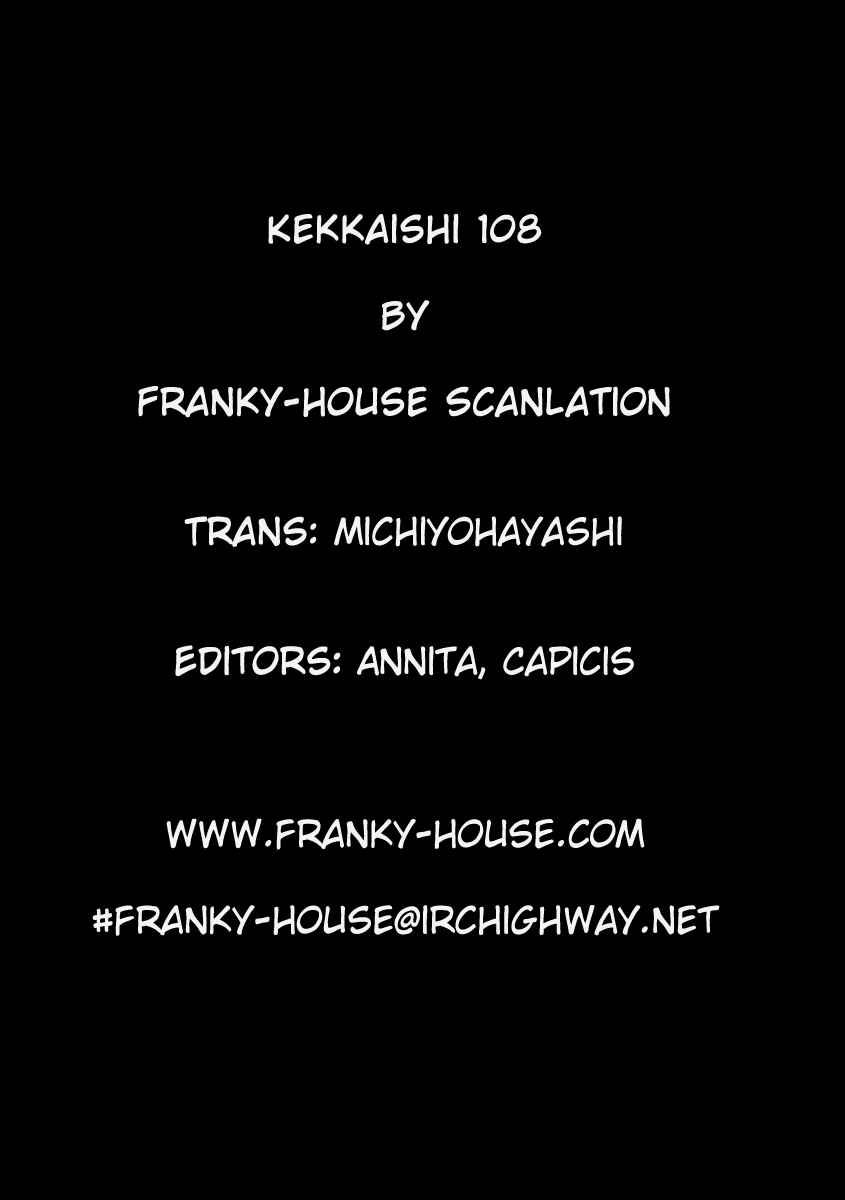Page 18 Chapter 108 Kekkaishi