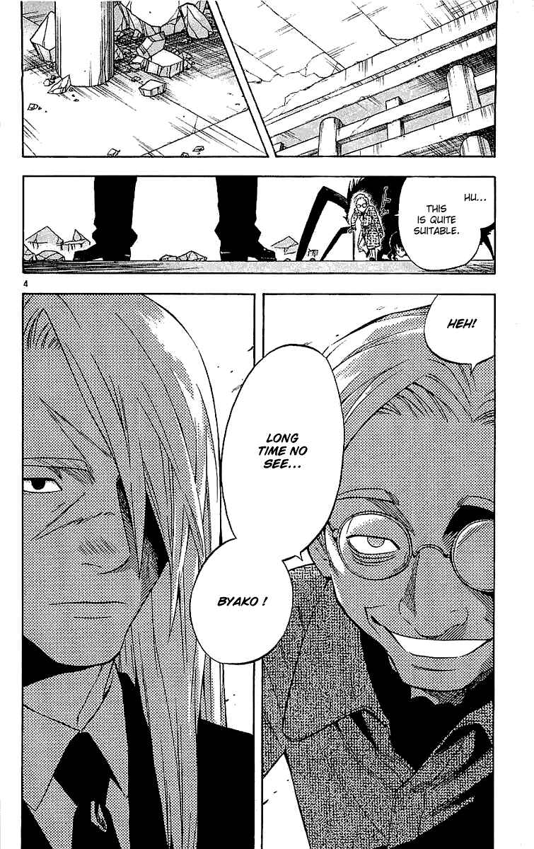 Page 3 Chapter 108 Kekkaishi