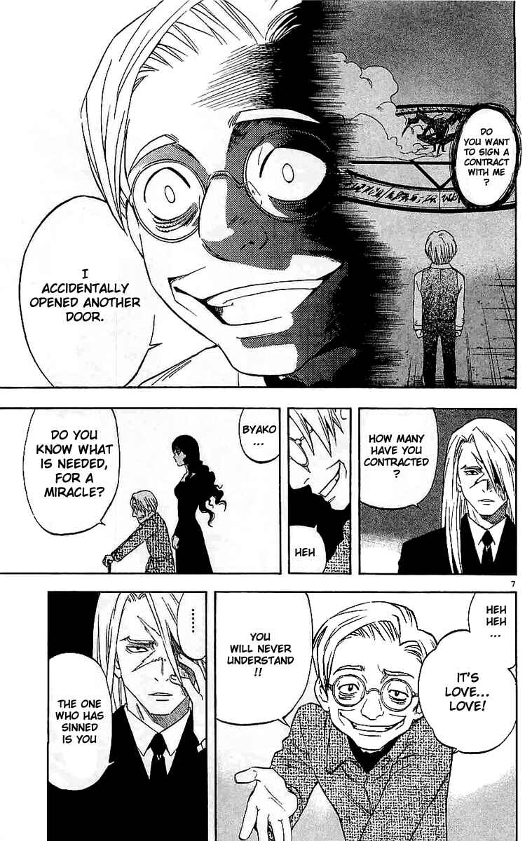 Page 6 Chapter 108 Kekkaishi