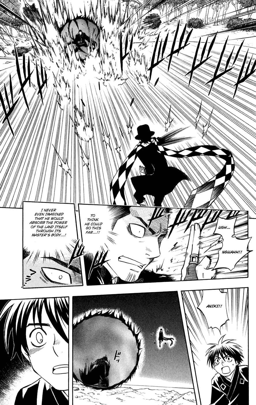 Page 11 Chapter 161 Kekkaishi