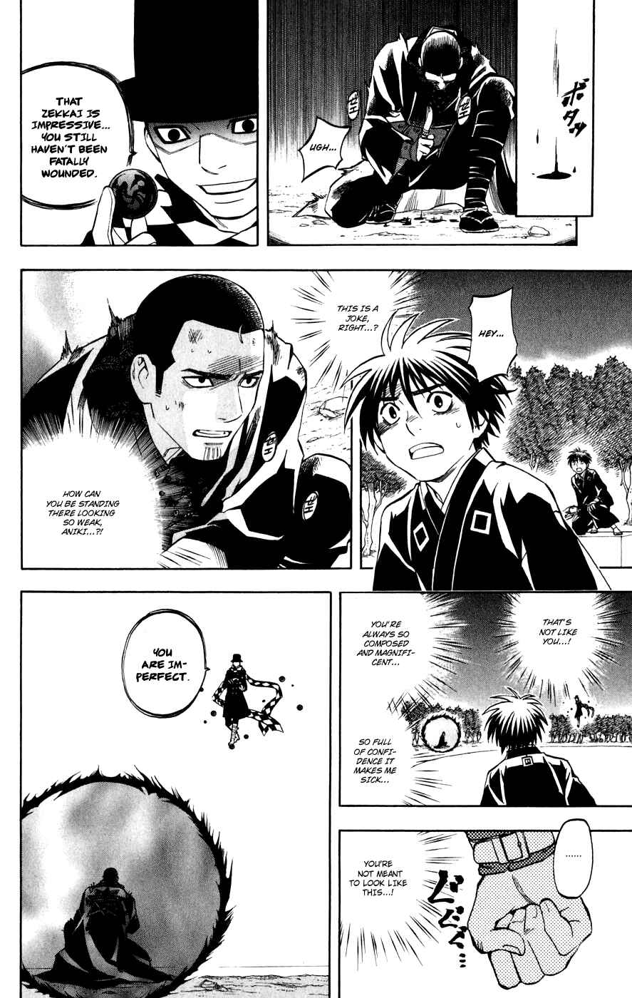 Page 12 Chapter 161 Kekkaishi