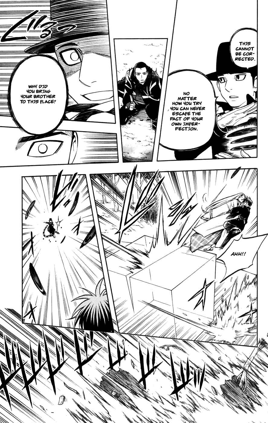 Page 13 Chapter 161 Kekkaishi