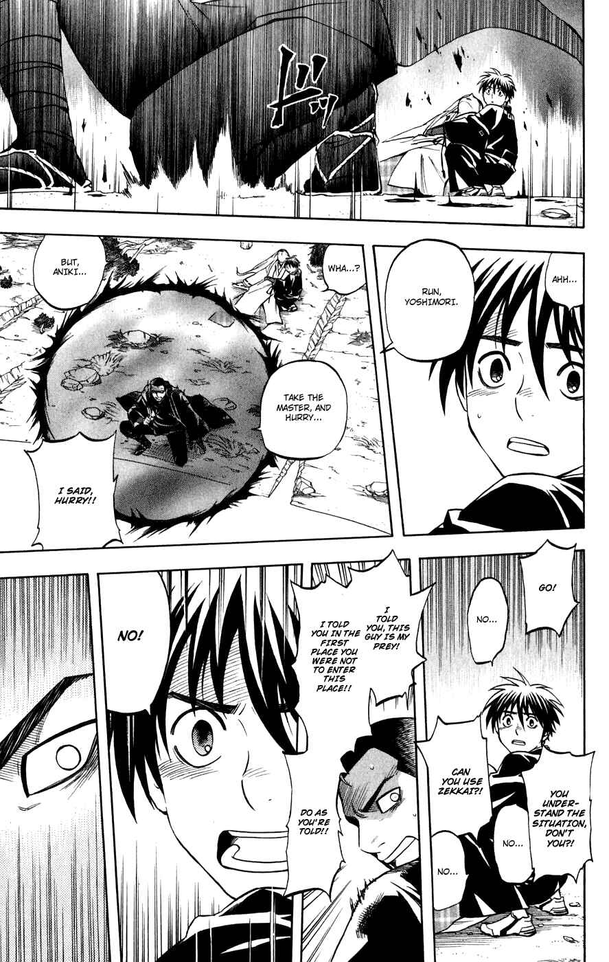 Page 15 Chapter 161 Kekkaishi