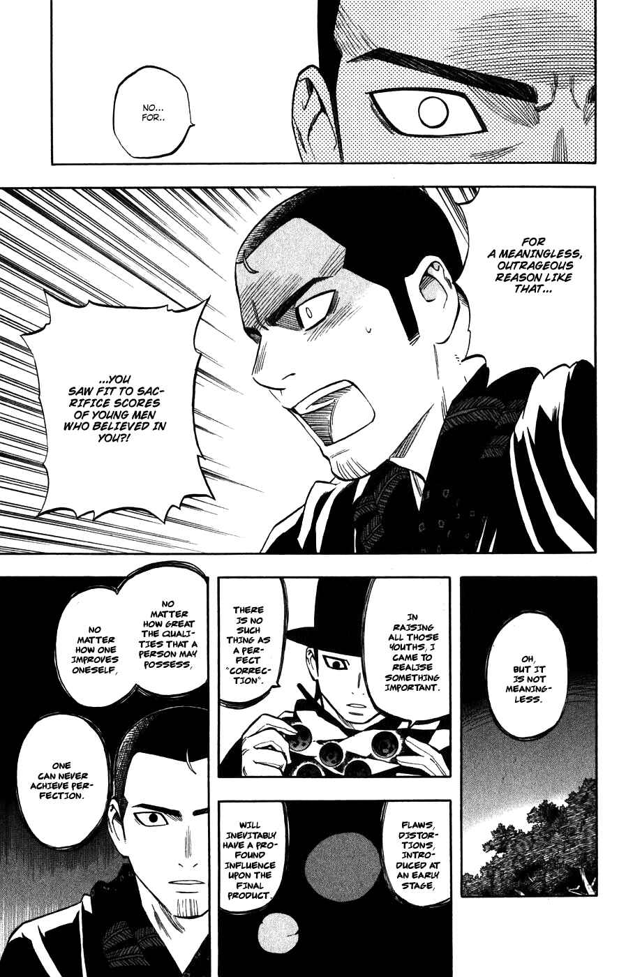 Page 3 Chapter 161 Kekkaishi