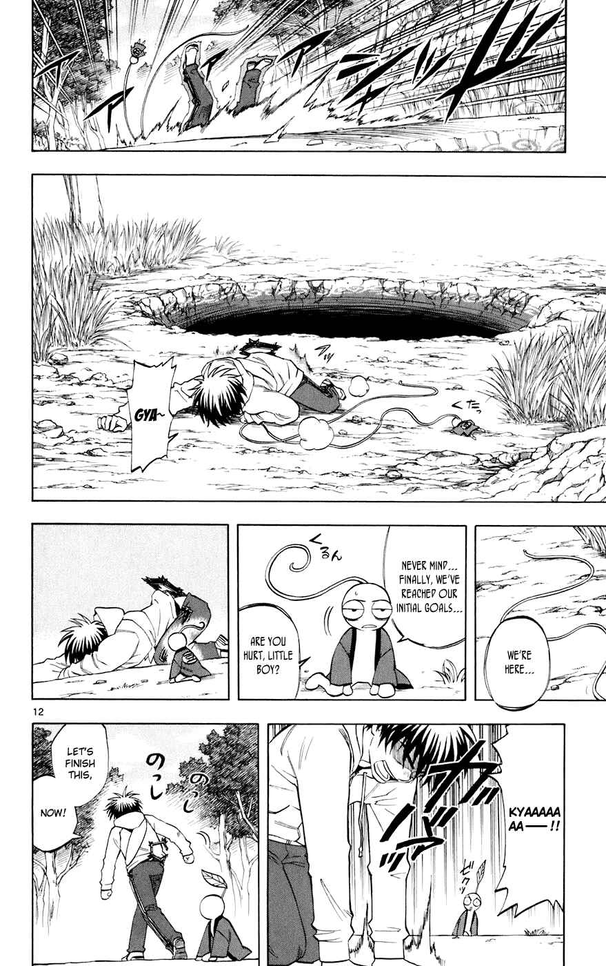Page 12 Chapter 203 Kekkaishi