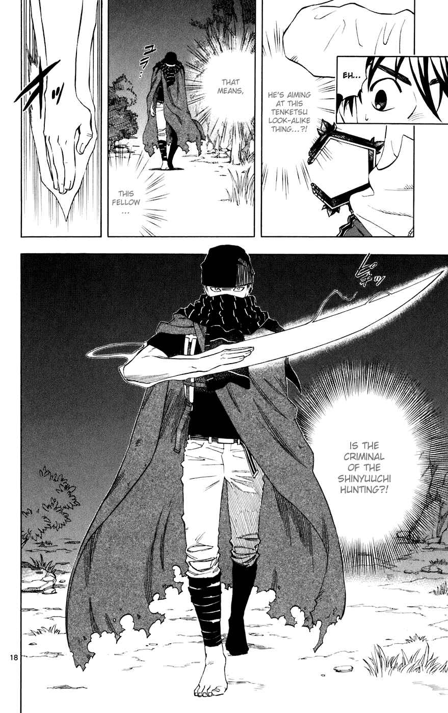 Page 18 Chapter 203 Kekkaishi