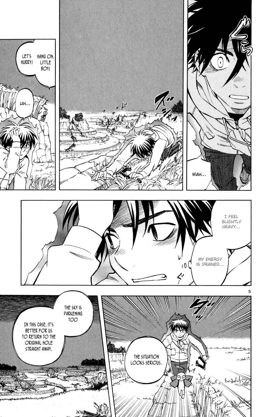 Page 5 Chapter 203 Kekkaishi