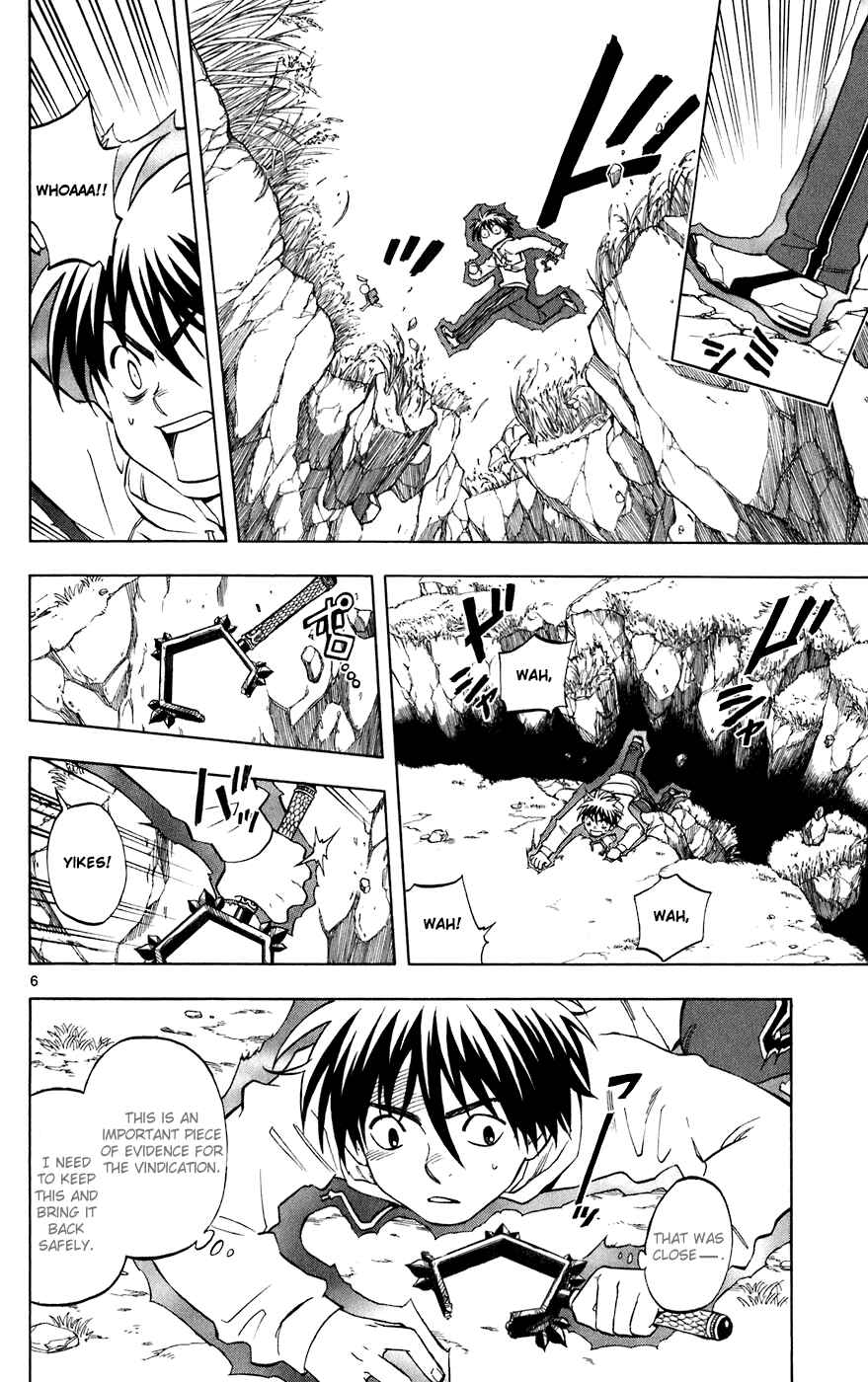 Page 6 Chapter 203 Kekkaishi