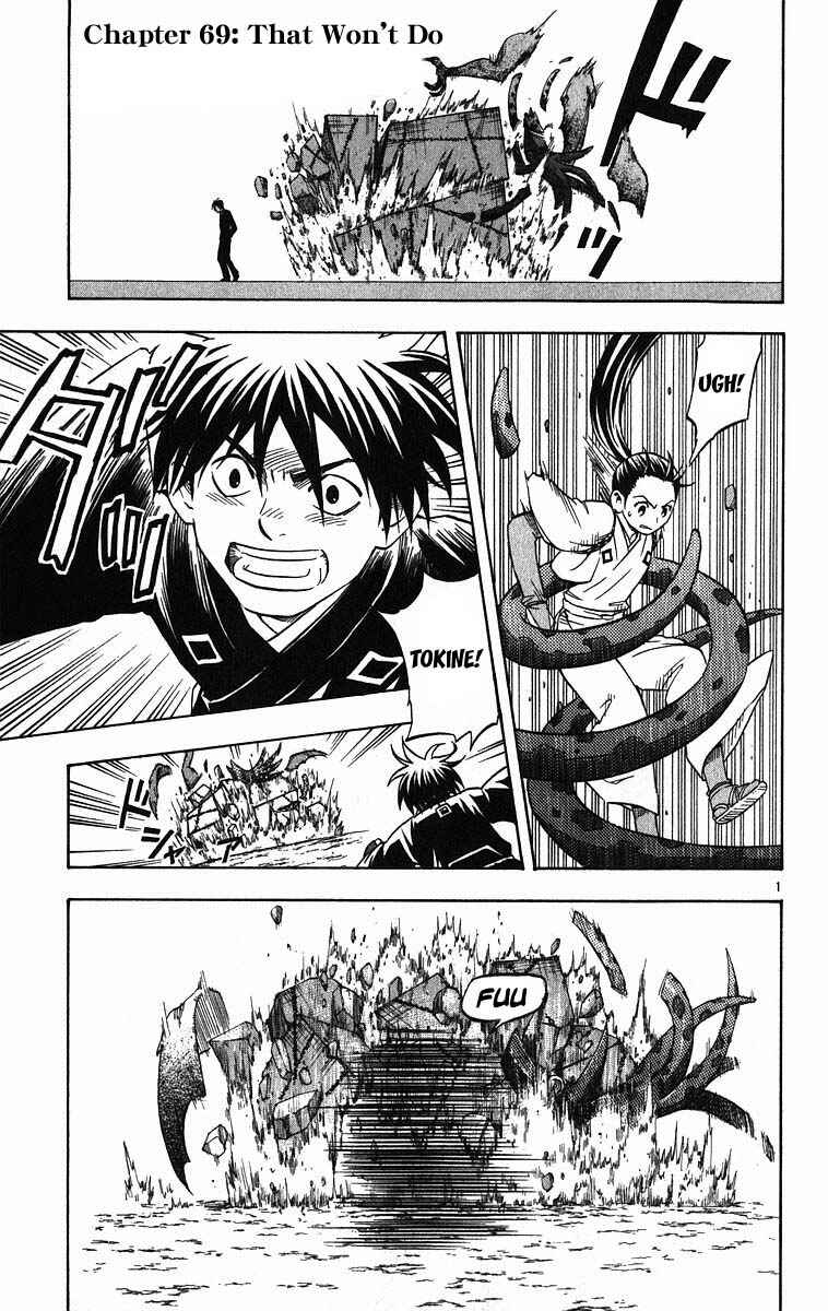 Page 1 Chapter 69 Kekkaishi