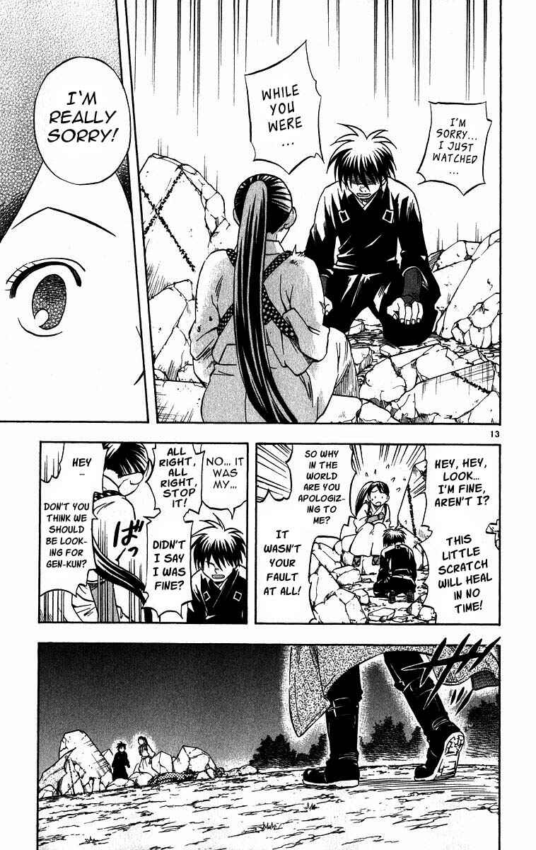 Page 12 Chapter 69 Kekkaishi