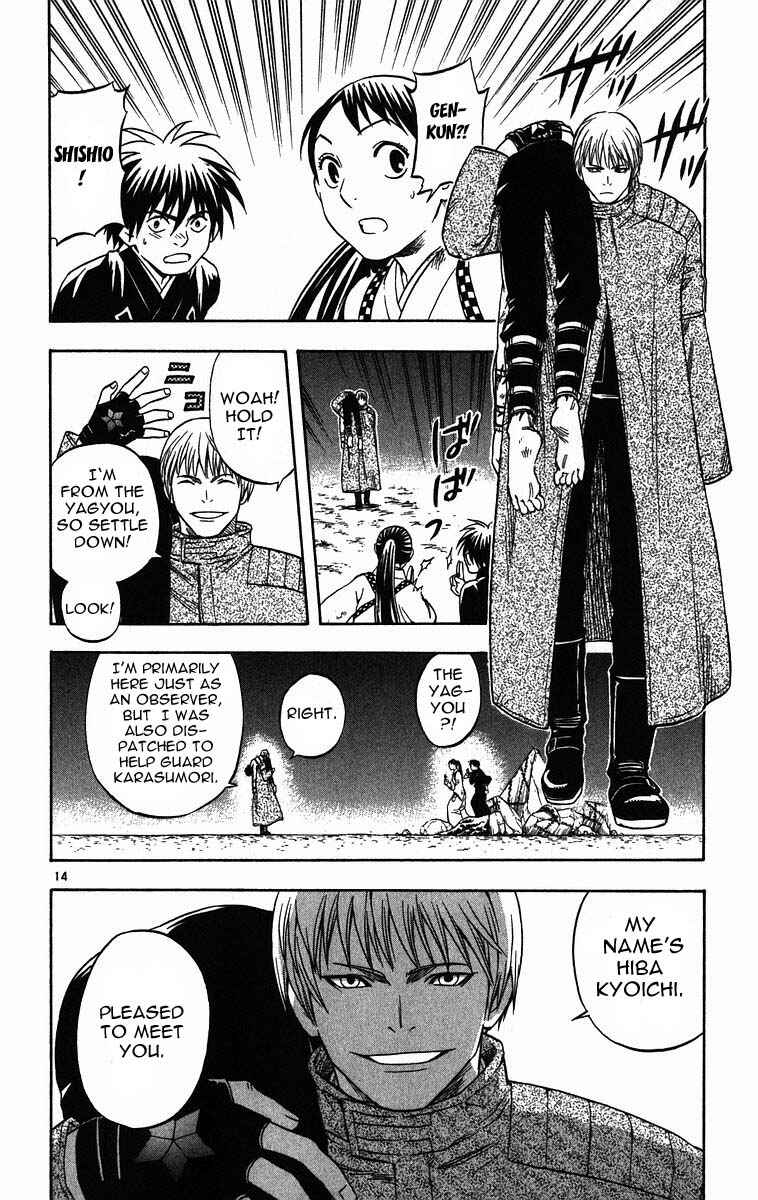 Page 13 Chapter 69 Kekkaishi