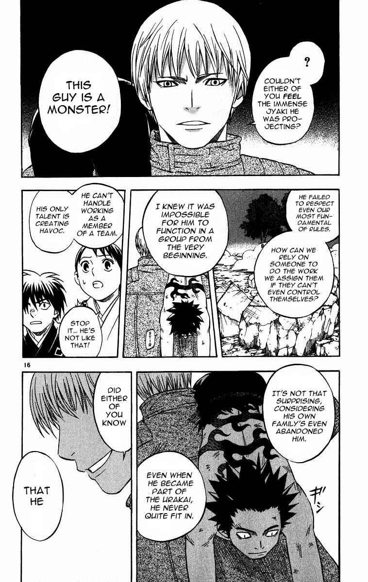 Page 15 Chapter 69 Kekkaishi