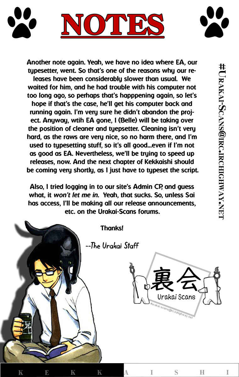 Page 19 Chapter 69 Kekkaishi