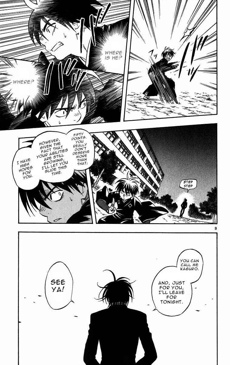 Page 9 Chapter 69 Kekkaishi