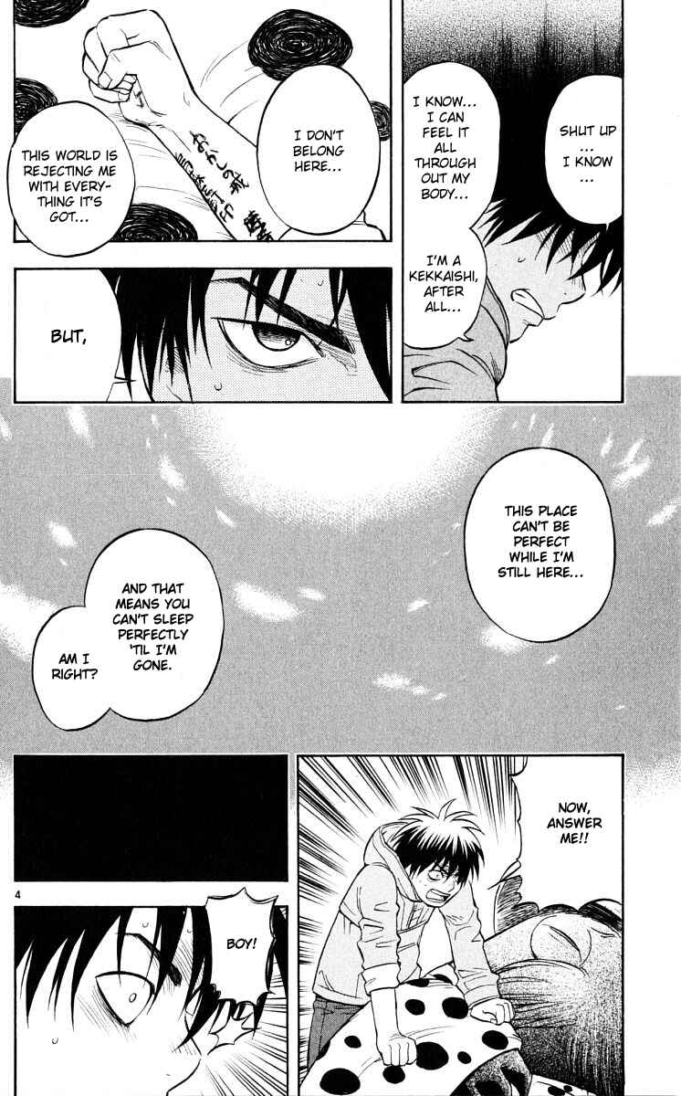 Page 4 Chapter 40 Kekkaishi