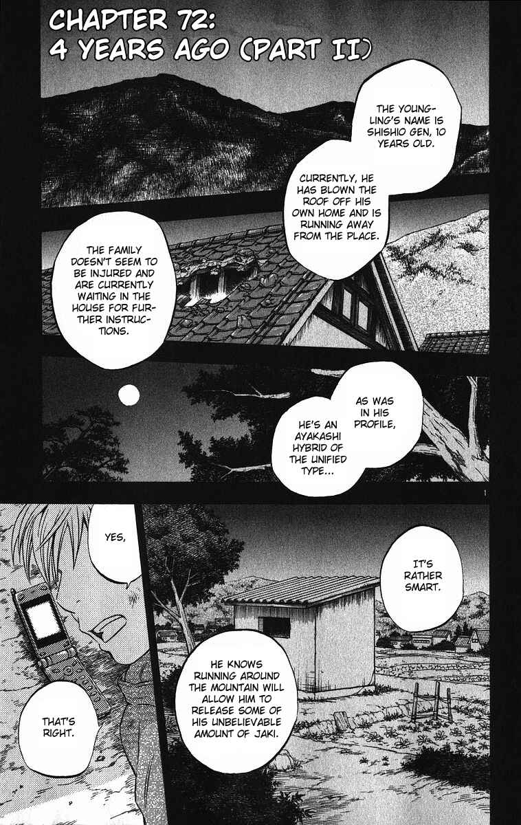Page 1 Chapter 72 Kekkaishi