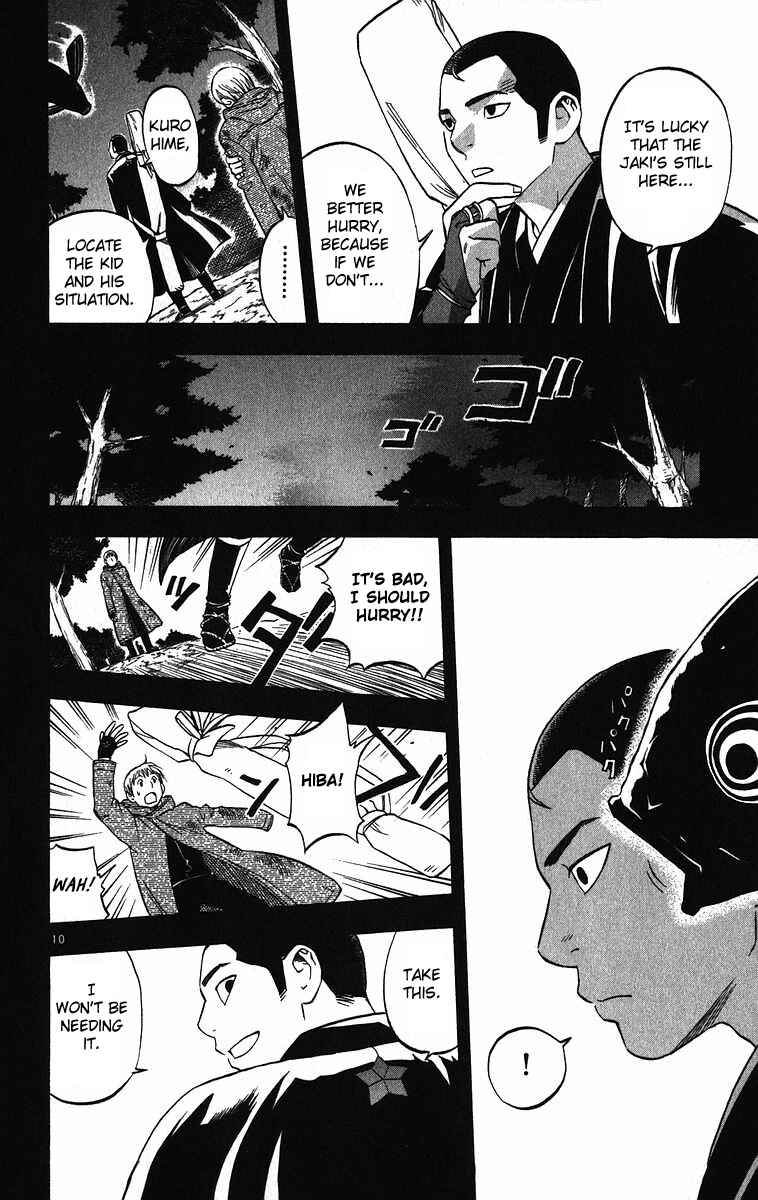 Page 10 Chapter 72 Kekkaishi