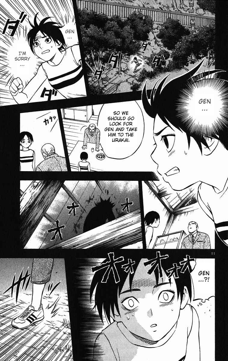 Page 11 Chapter 72 Kekkaishi