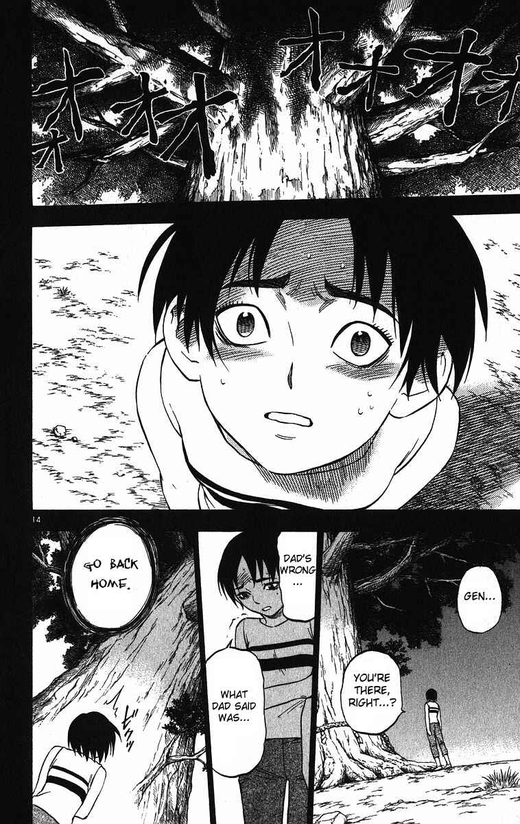 Page 13 Chapter 72 Kekkaishi