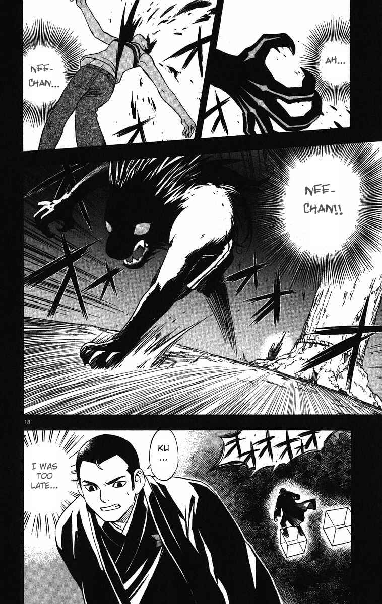 Page 17 Chapter 72 Kekkaishi