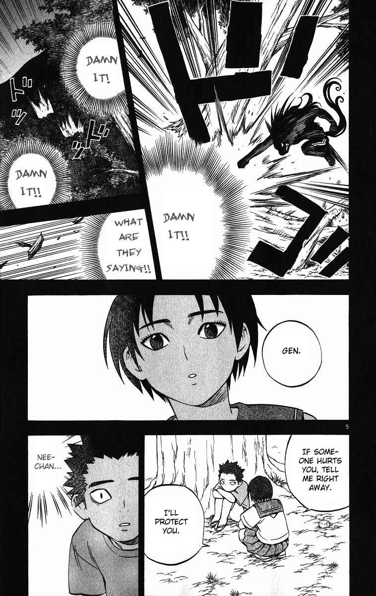 Page 5 Chapter 72 Kekkaishi