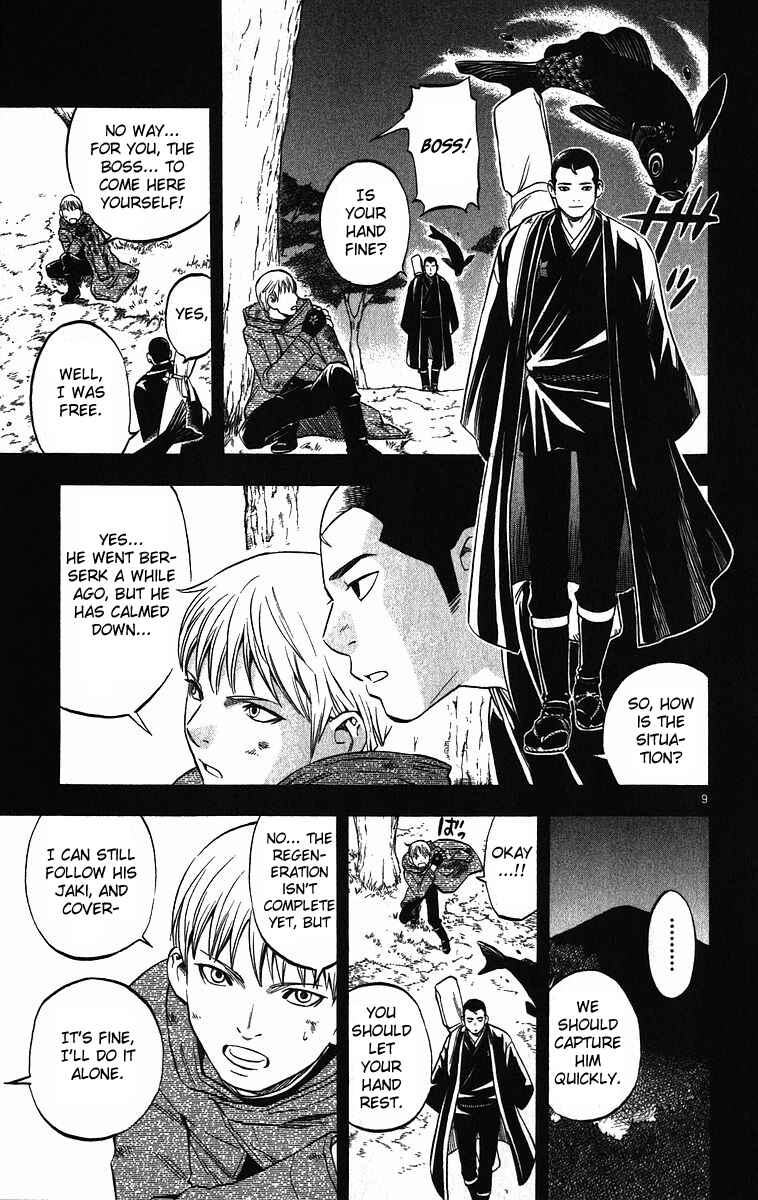 Page 9 Chapter 72 Kekkaishi
