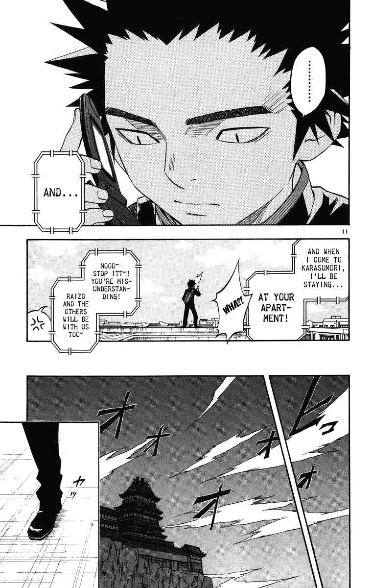 Page 12 Chapter 87 Kekkaishi