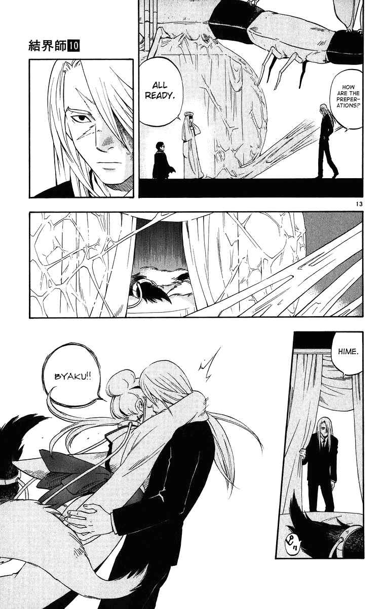 Page 14 Chapter 87 Kekkaishi