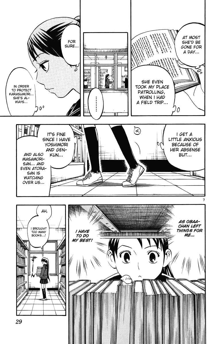 Page 8 Chapter 87 Kekkaishi