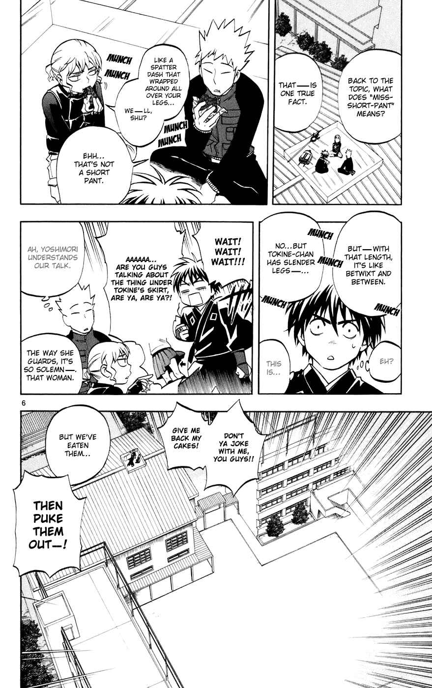 Page 12 Chapter 195 Kekkaishi