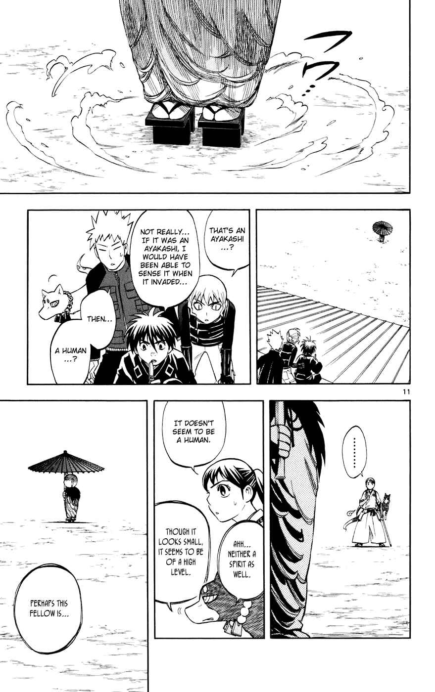 Page 16 Chapter 195 Kekkaishi