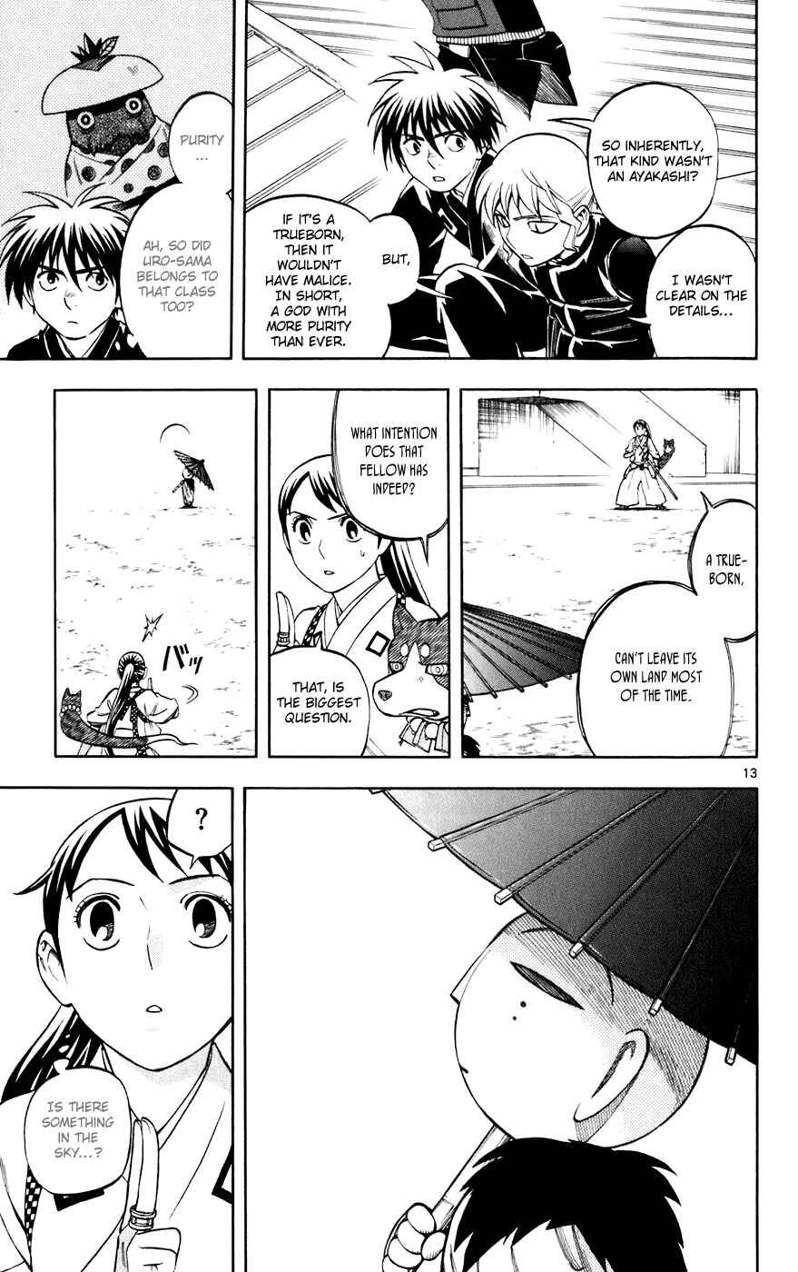 Page 18 Chapter 195 Kekkaishi