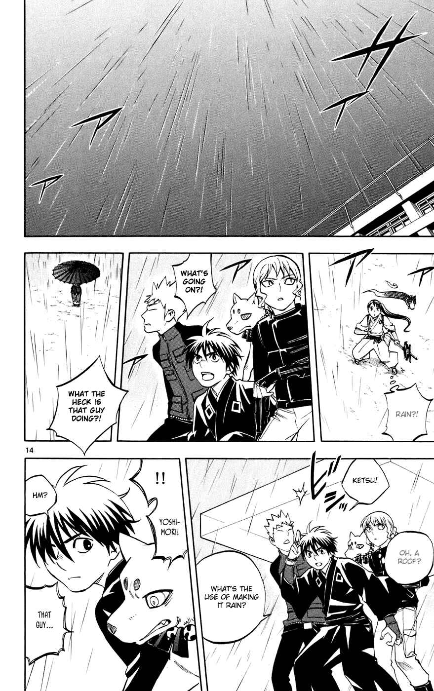 Page 19 Chapter 195 Kekkaishi