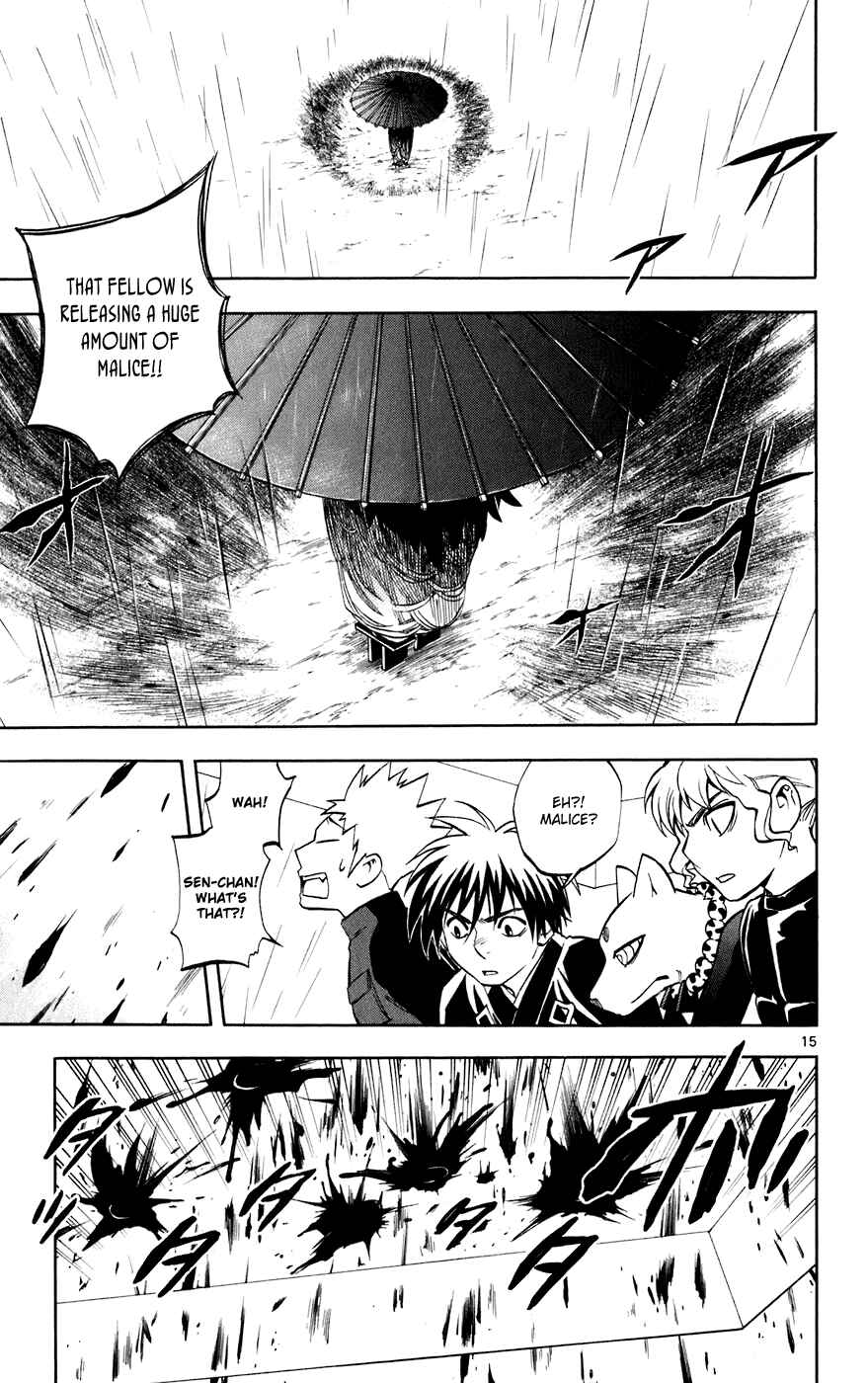 Page 20 Chapter 195 Kekkaishi