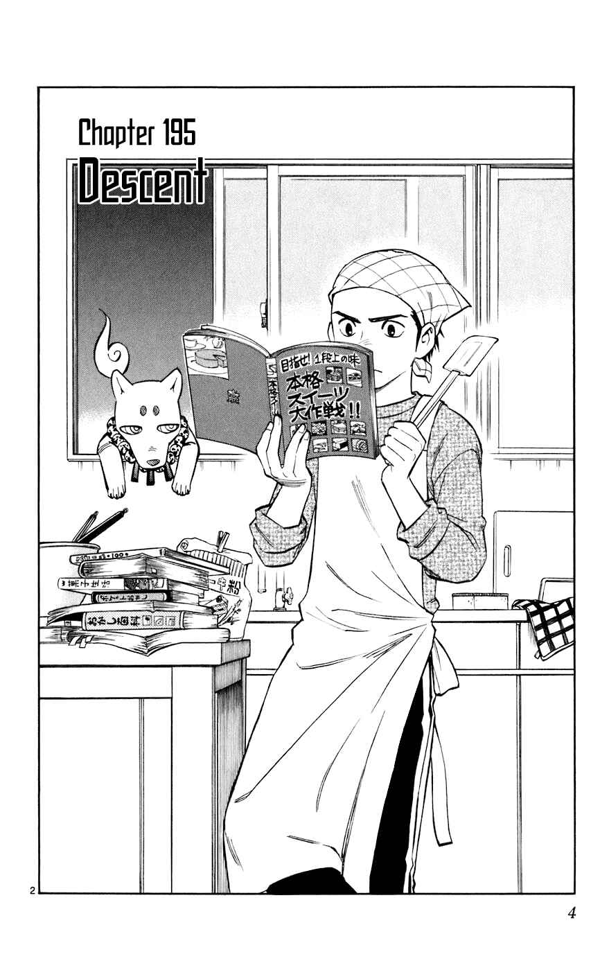 Page 8 Chapter 195 Kekkaishi