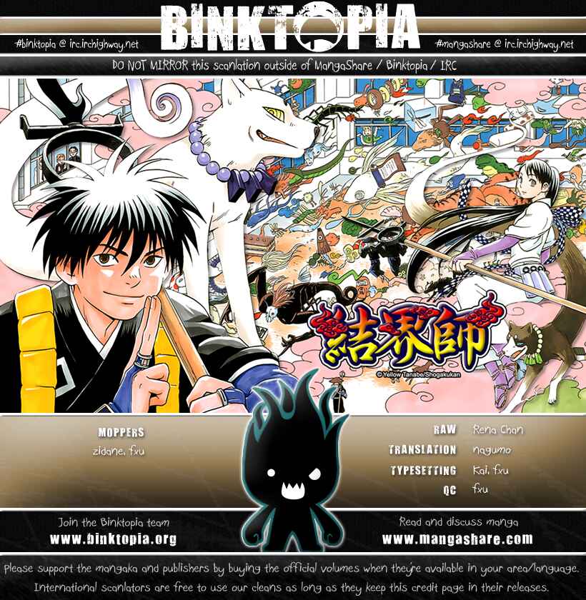 Page 1 Chapter 281 Kekkaishi
