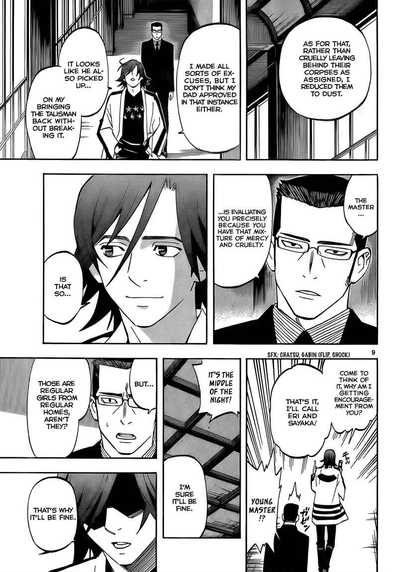 Page 10 Chapter 281 Kekkaishi