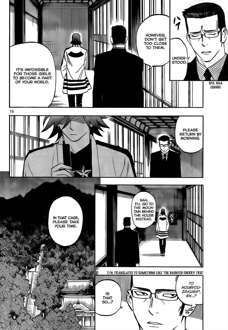 Page 11 Chapter 281 Kekkaishi