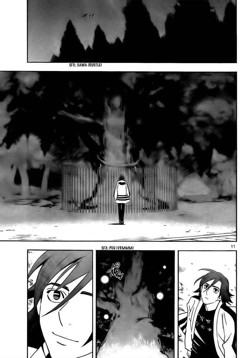 Page 12 Chapter 281 Kekkaishi