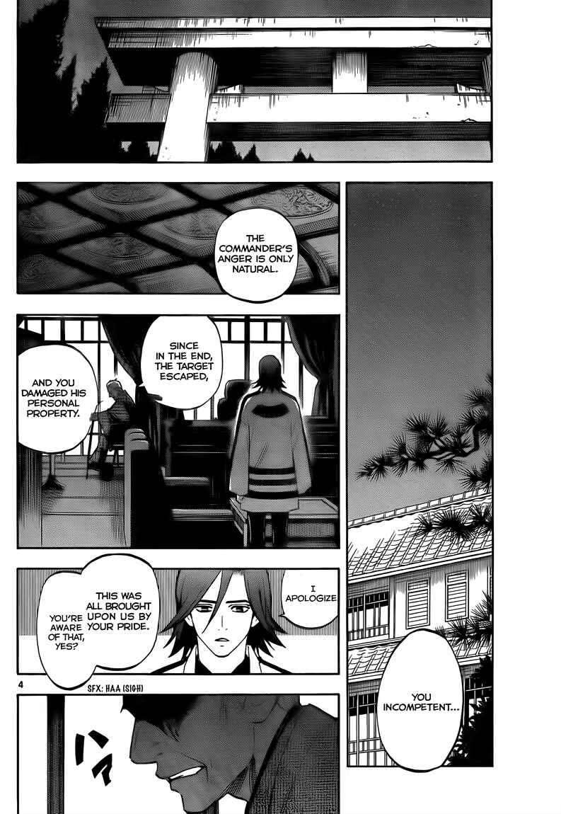 Page 5 Chapter 281 Kekkaishi