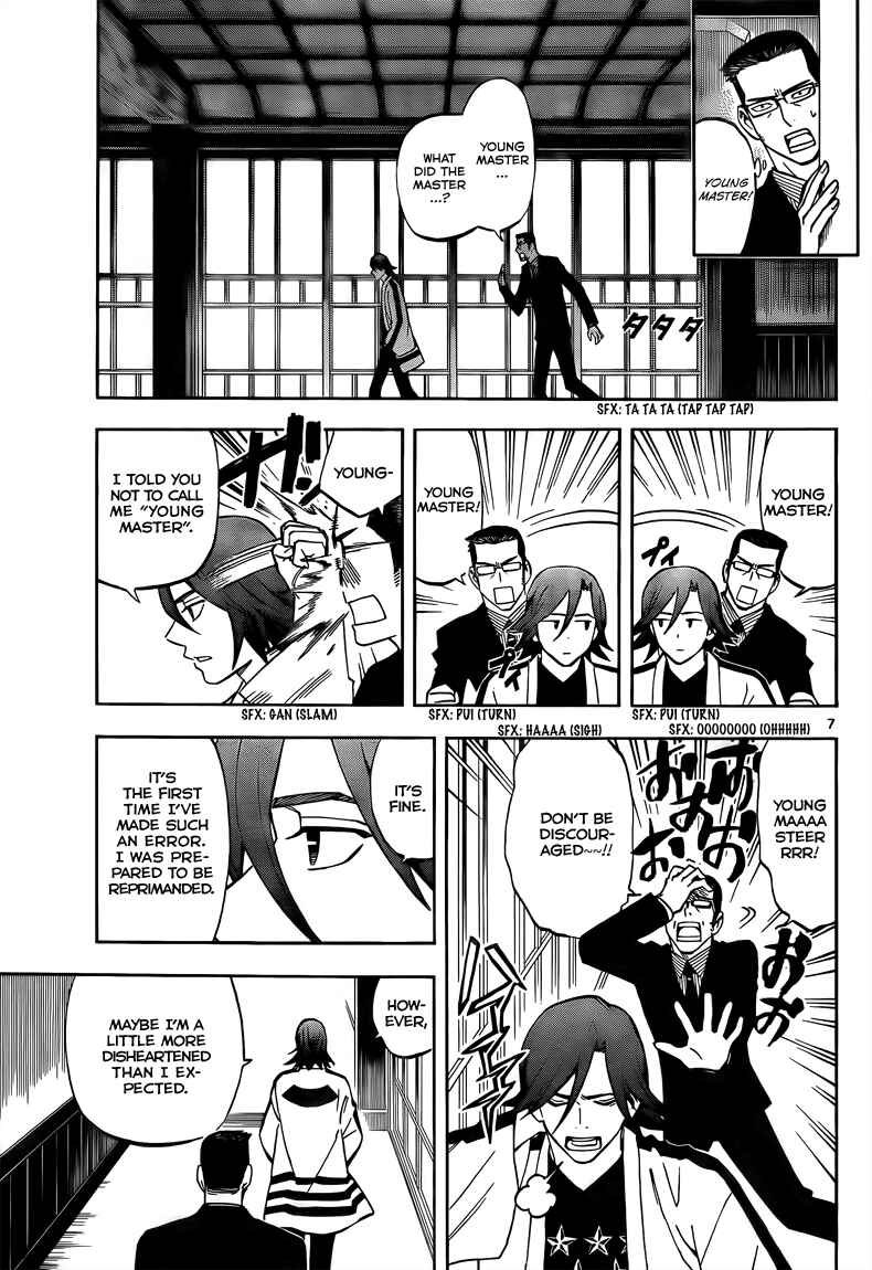 Page 8 Chapter 281 Kekkaishi