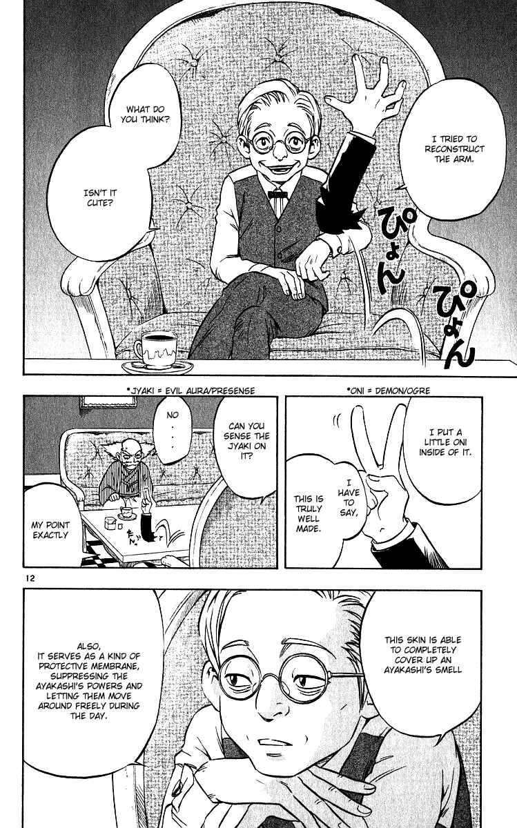 Page 11 Chapter 61 Kekkaishi