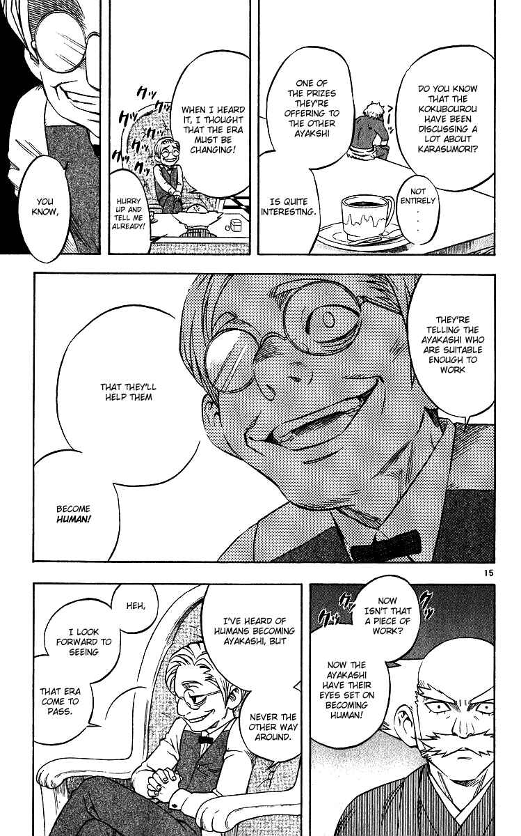 Page 14 Chapter 61 Kekkaishi