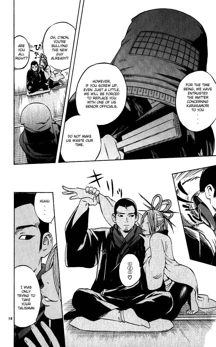 Page 17 Chapter 61 Kekkaishi